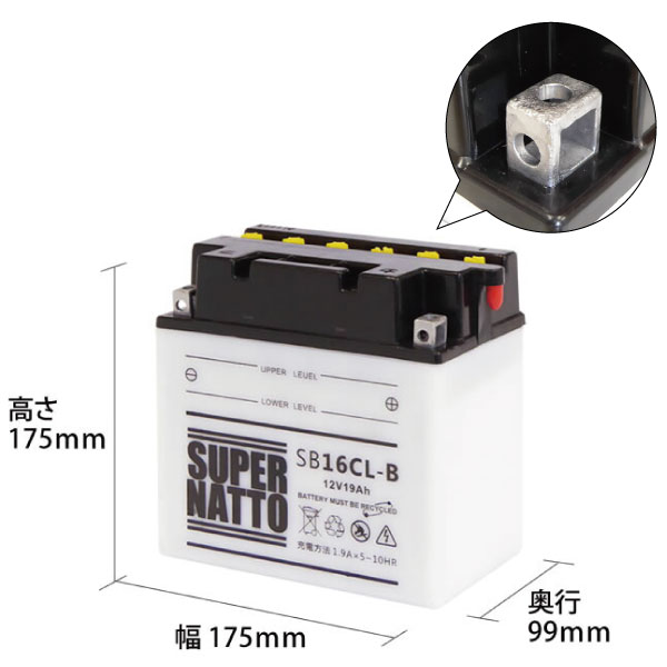 YUASA 台湾ユアサ YB16CL-B 互換 FB16CL-B 水上バイク用 バッテリー ジェットスキー YUASA 台湾ユアサ YB16CL-B 互換 FB16CL-B 水上バイク用