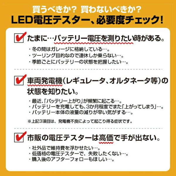 ジェットスキー・水上バイクバッテリー充電器+バッテリー電圧テスター(12V用)+STX20L-BSセット■YTX20L-BSYTX20HL-BSGTX20L-BSFTX20L-BS互換ボルティクス・スーパーナット【送料無料】MarineJet,WaveJmmer,WaveRunner,Superjet,WaveVenture他【新品】
