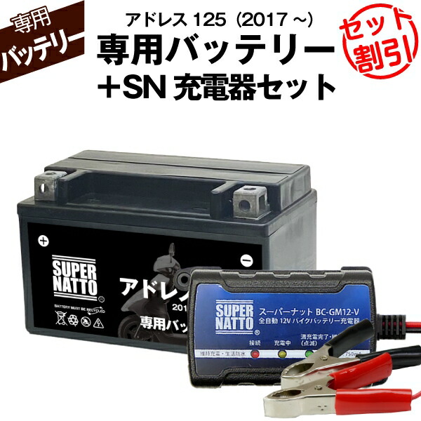 もと様リクエストr7150 RD STI バッテリー 3点セット もと様リクエストr7150 RD STI バッテリー 3点セット もと様リクエスト