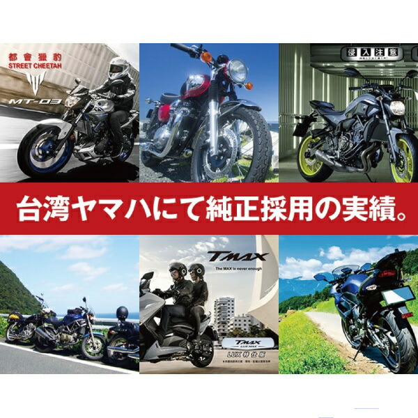 最大92％オフ！ バッテリーストア.comバイク用バッテリー YT12B-BS