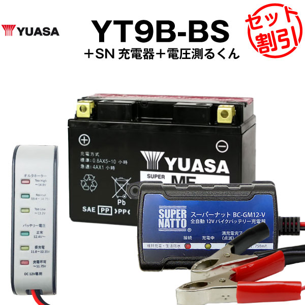 55％以上節約 台湾 ユアサ YUASA YT9B-BS 互換 YT9B-4 FT9B-4 GT9B-4