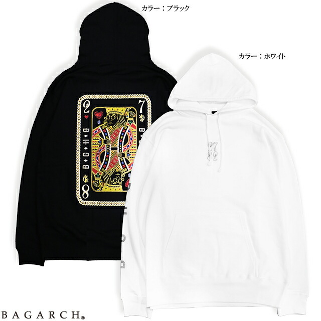 楽天市場 Bagarch バガーチ Pullover Hoodie Tops キング カード プルオーバー パーカー フーディー トップス King Card Parka Bh 1317 Ak 69 Ak69 エーケーシックスティナイン ヒップホップ ストリート系 オシャレ かっこいい モテる 3 980円以上購入で送料無料