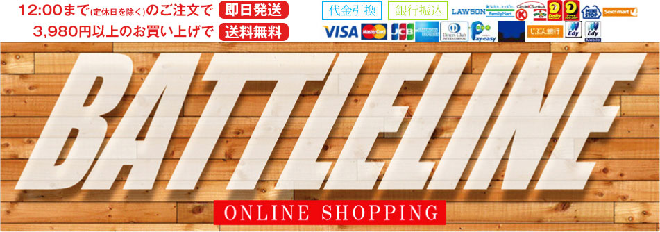 楽天市場 Bagarch バガーチ Eye Wear 21 ボストン サングラス 眼鏡 小物 アクセサリー 21 Boston Sunglass Bh 1338 Ak 69 Ak69 エーケーシックスティナイン Hiphop ヒップホップ ストリート系 オシャレ かっこいい モテる 1万円以上購入で送料無料 Battle Line