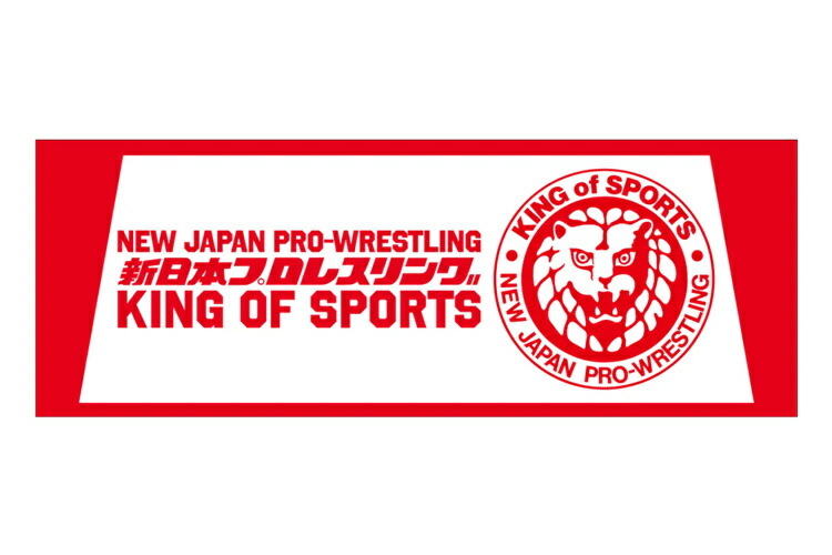 ライオンマーク クラシック ラグラン スポーツタオル画像