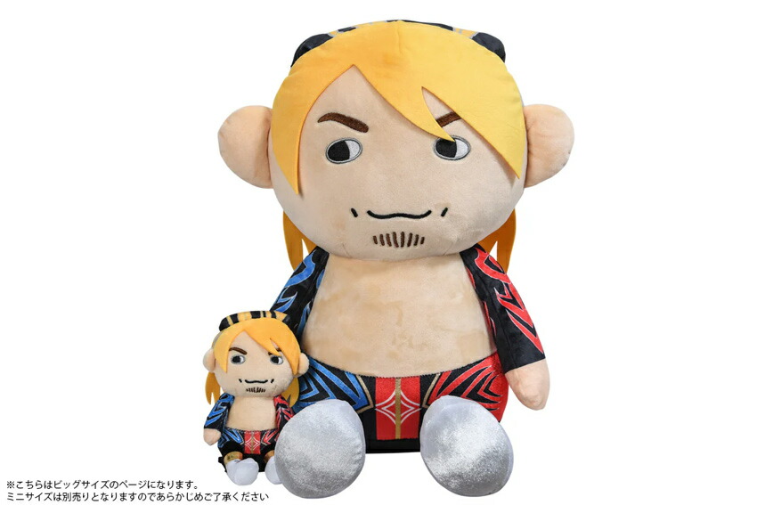 楽天市場】でかぴょんすけ 内藤哲也.2 : プロレスグッズshopバトル