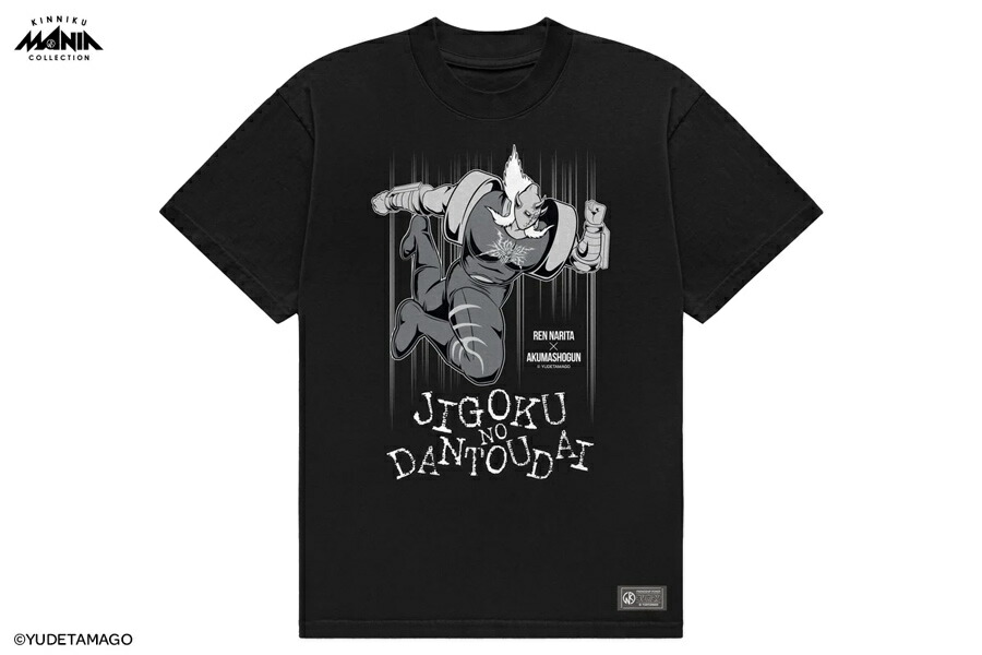 楽天市場】KMA キン肉マン×サンドウィッチマン コラボTシャツ