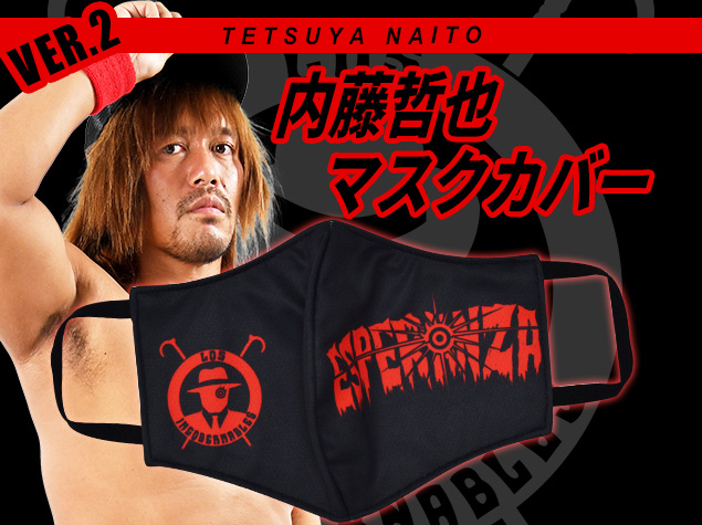 楽天市場 ロス インゴベルナブレス デ ハポン マスクカバー 内藤哲也 Esperanza プロレスグッズshopバトルロイヤル