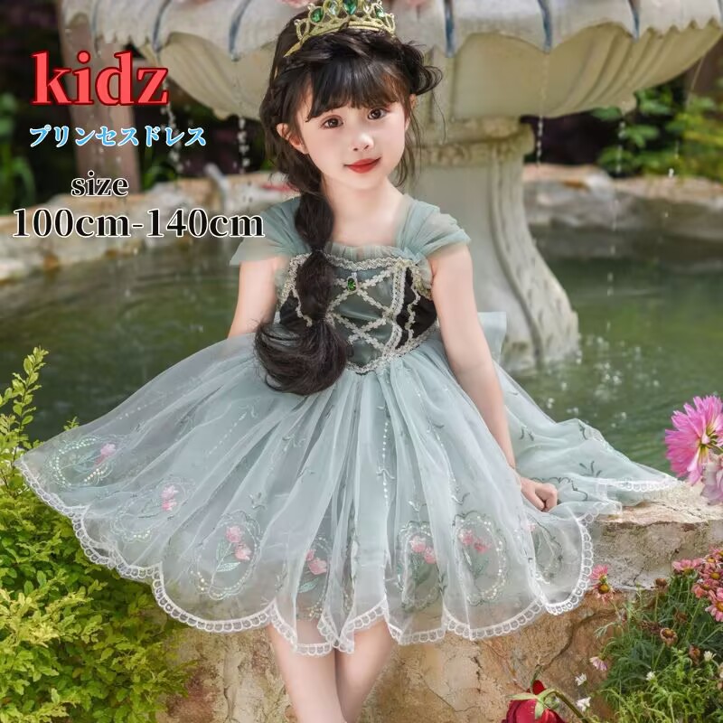 【レビュープレゼント付！】プリンセスドレス キッズ ドレス ブルー ドレス プリンセス 子供 仮装 ワンピース 子供用 長袖 キラキラ クリスマス 子供服 お姫様 かわいい 可愛い イベント ジュニア 女王