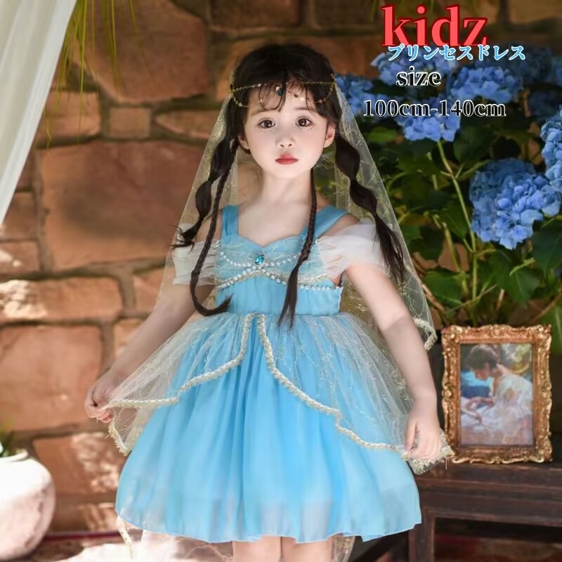 【レビュープレゼント付！】プリンセス キッズ なりきり ワンピース こども 衣装 子供 女の子 ドレス コスプレ 衣装 ミニドレス お姫様 子どもドレス キッズワンピース ベビー 女の子 テーマパーク 可愛い お遊戯会 ハロウィン 女王 ピンク