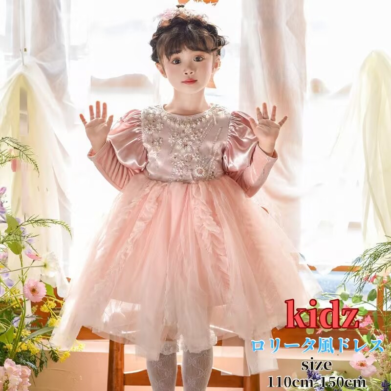 【レビュープレゼント付！】ロリータ キッズ コスプレ メイド ワンピース 衣装 子供用 女の子 仮装 ロリータ セット コスチューム フリル クリスマス 余興 イベント アイドル キャラクター アニメ 衣装 コスチューム テーマパーク 可愛い お遊戯会 ハロウィン 女王