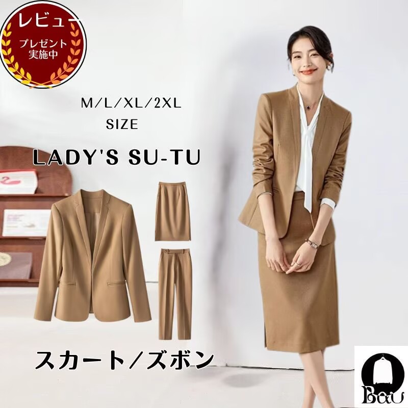 レビュープレゼントキャンペーン