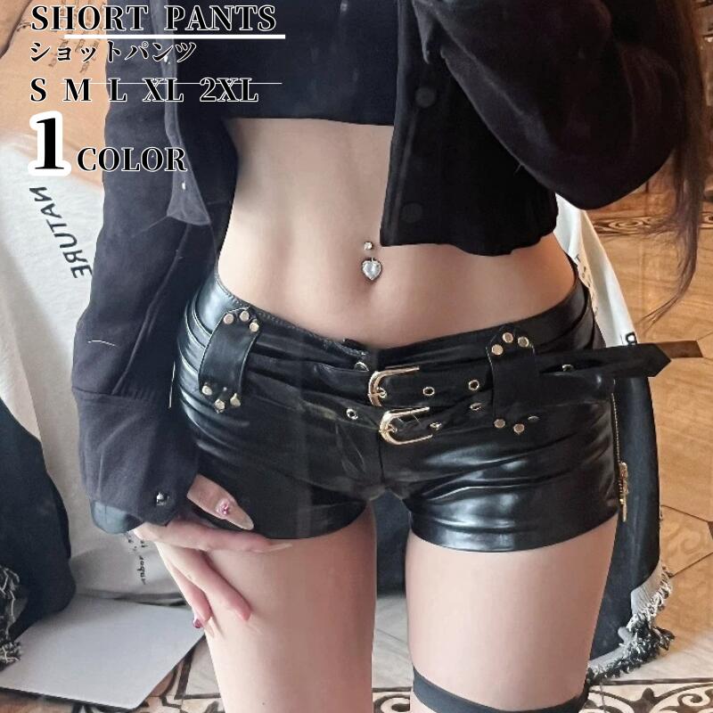 楽天市場】ダンス タイトパンツ フェイクレザー ショートパンツ