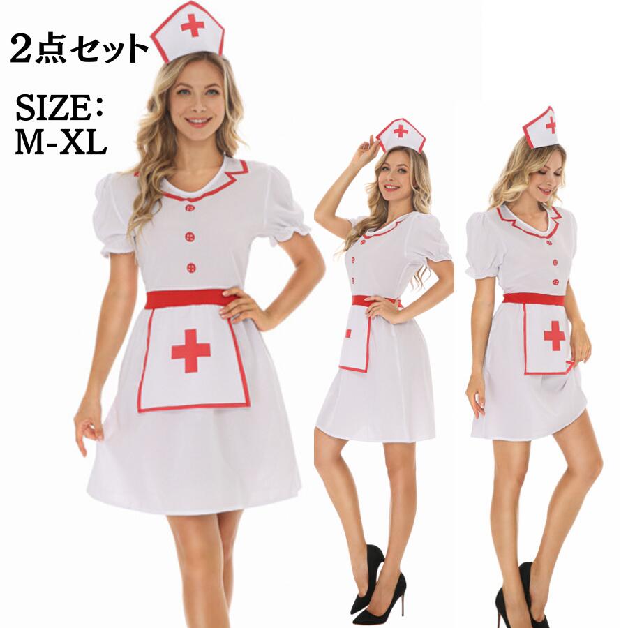 【楽天市場】コスプレ ナース コスプレ衣装 ナース服 大人 ワンピース 半袖 ナース 帽子 セット 可愛い セクシー女医 医者 コスチューム ...