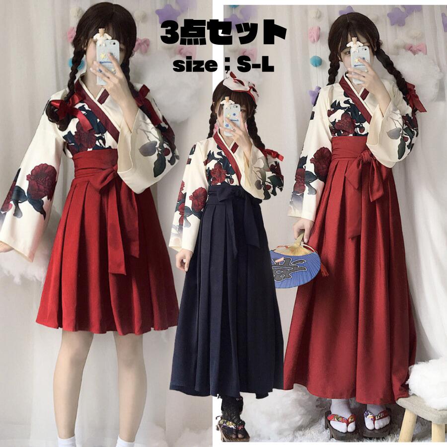 コスプレ 和服 着物 花魁 ドレス よさこい 衣装 着物 コスプレ セクシー 巫女 コスプレ花魁 コスプレ 着物ドレス よさこい衣装 和服 袴 和服 着物 ドレス ロング 花柄 レトロ 和モダン ゆったり 大きめ かわいい 無地 ゴスロリ コスプレ 大人用 衣装 ハロウィン smw1837
