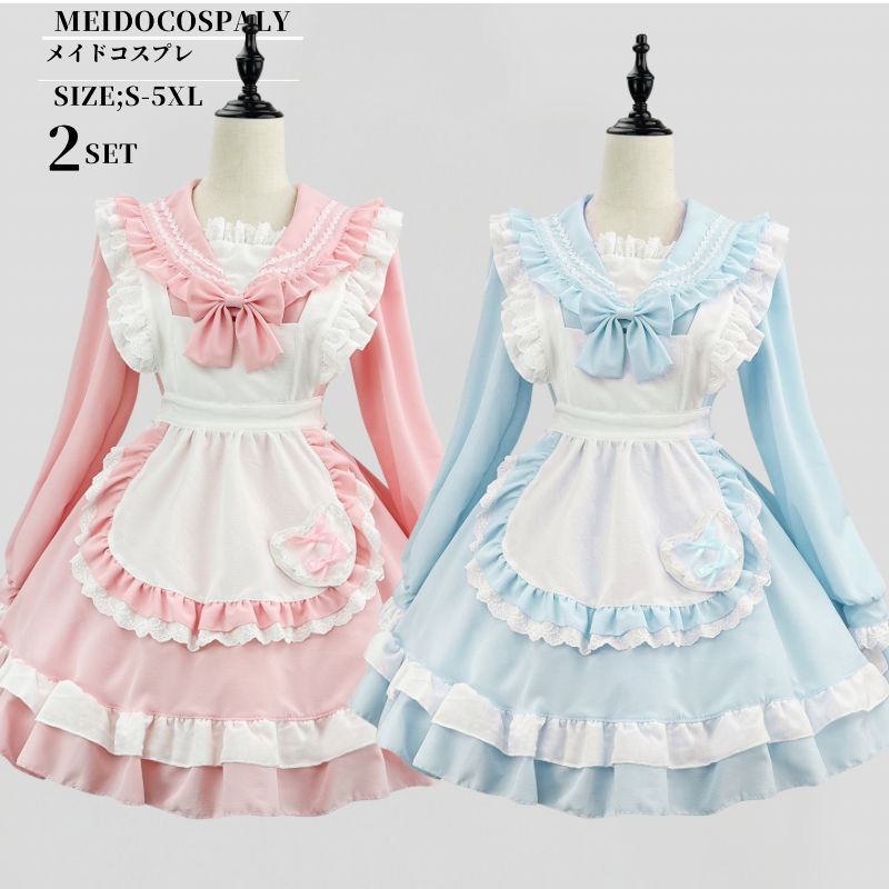 楽天市場】メイド服 セーラー服 大人 セーラー風メイドコス 新作