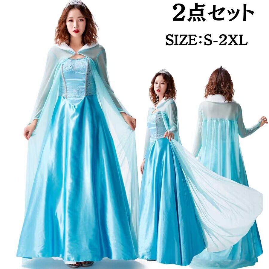 Disney - 【最終値下げ】シンデレラ コスプレ ドレス 大人 仮装 ハロウィン コスチューム 楽天市場】コスプレ 仮装 シンデレラ デラックス 大人用 M(8-10