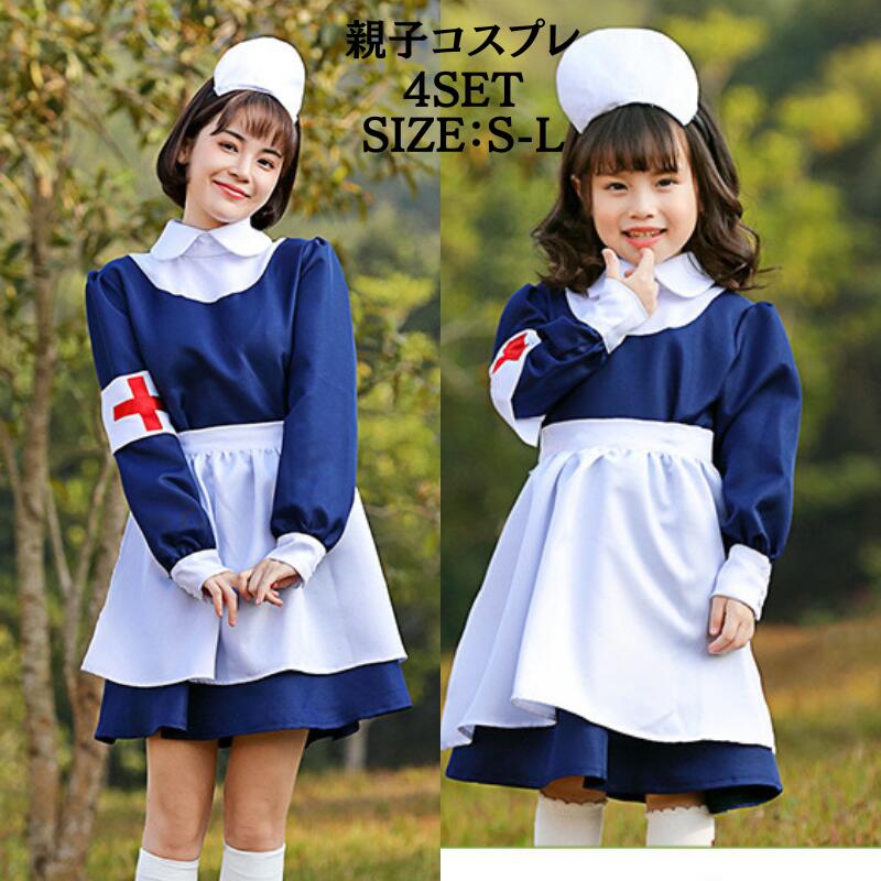 【楽天市場】【レビュープレゼント付！】コスプレ衣装 ナース服 コスチューム 制服 女医 制服 パーティーグッズ こすぷれ キッズ ワンピース ...