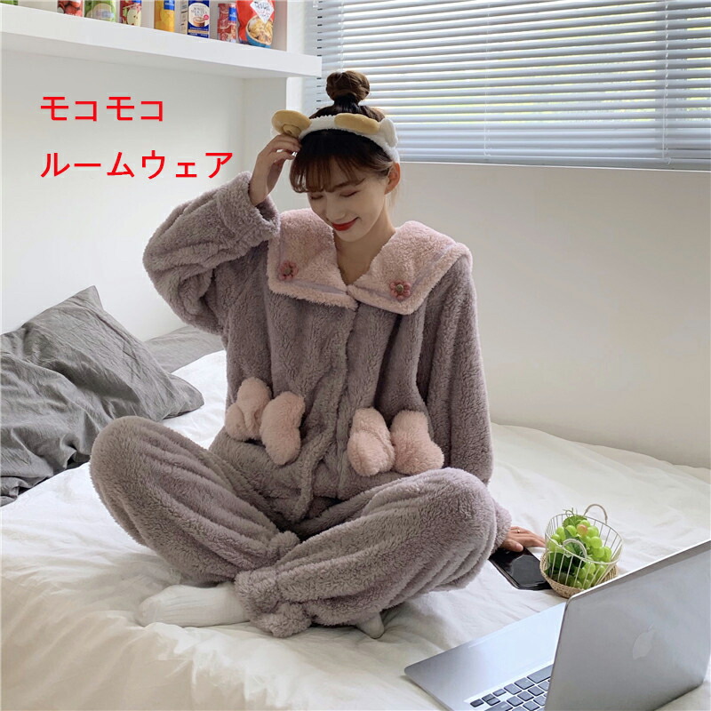 ルームウェア ロング モコモコパジャマ 可愛い 上下セット レディース ワンピース 長袖 セットアップ おしゃれ 冬 秋 春 暖かい 部屋着 パジャマ かわいい 大人 女 キッズ ふわもこ 2点 セット プレゼント 洗える Educaps Com Br