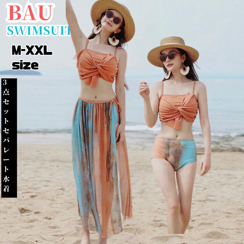 Swimsuit, bikini, tankini, lace up, separate, women's, swimsuit, flare, frill pattern, cute, adult, beautiful, swimming, hot spring beach, adult, stylish, girly, feminine, with pareo, lace