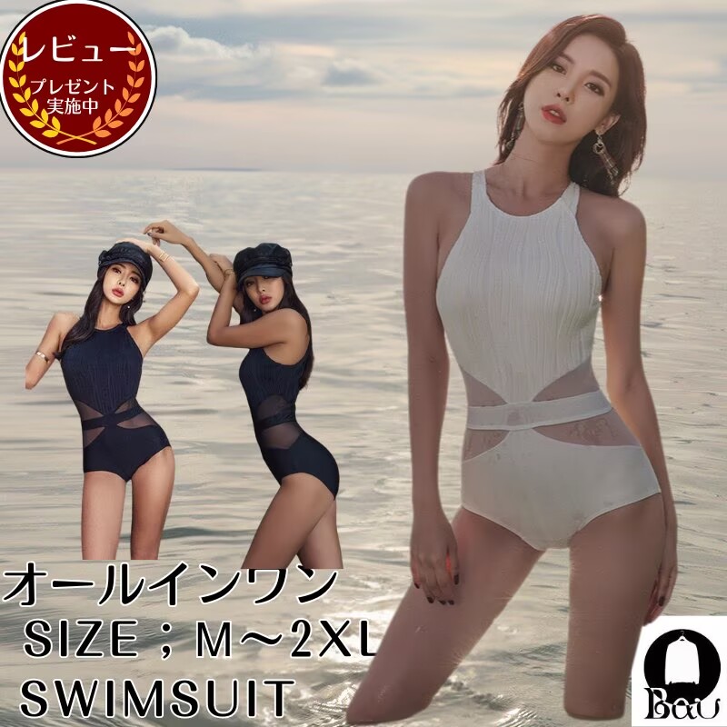 楽天市場】水着 ビキニ 黒 白 水着 可愛い レディース水着