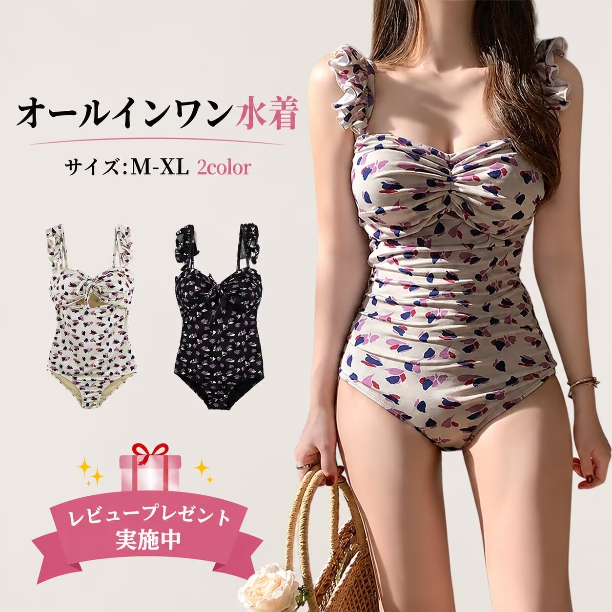 All-in-one swimsuit, women's swimsuit, one-piece swimsuit, body cover, floral pattern, frill gather, Korean style, cute, feminine, slim fit, 2color, M XL, seawater swimming pool resort, hot spring beach, beautiful, seawater bathing, hot spring beach, adult stylish, small flower pattern, elegant, slim, small bust, 2color