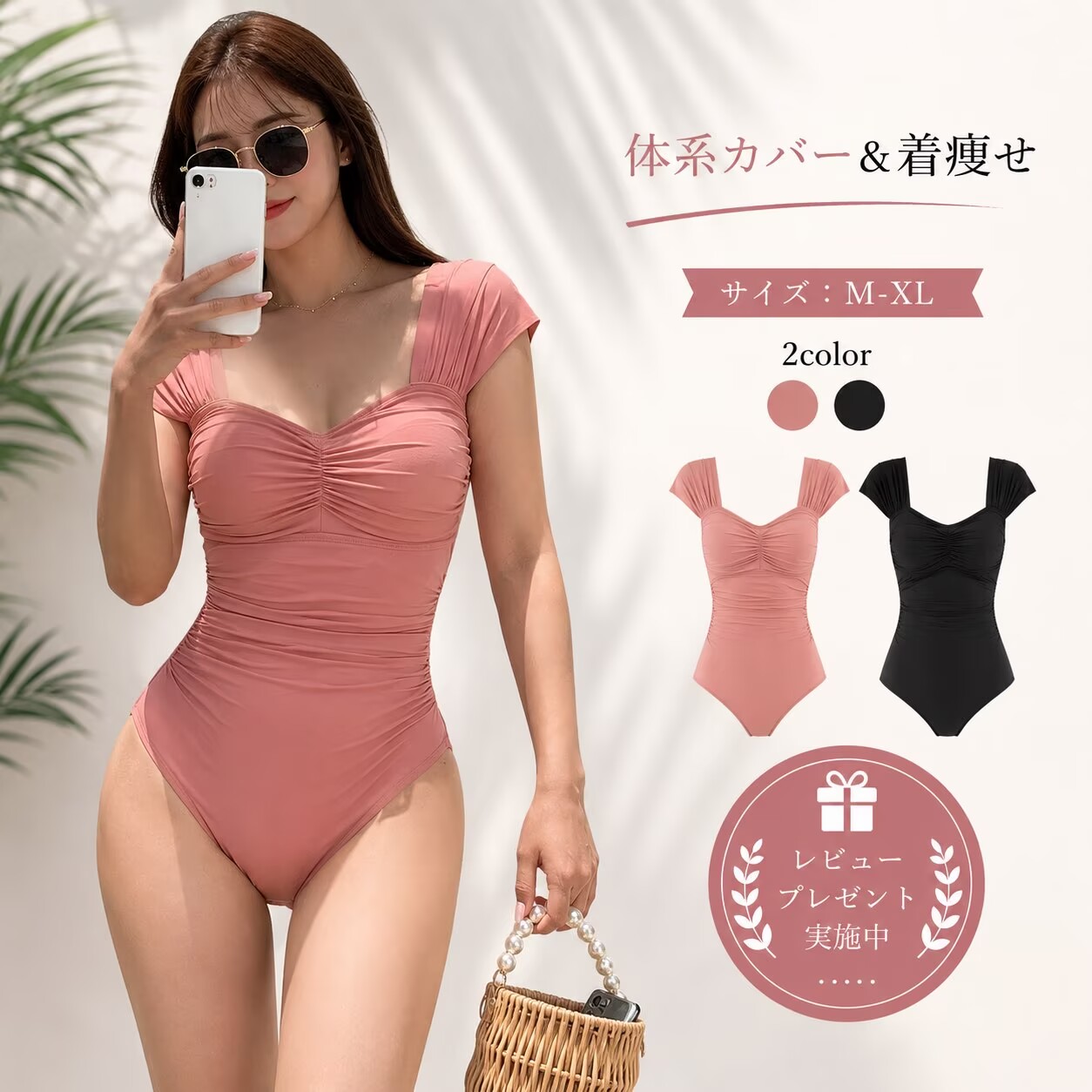 수영복 올인원 여성용 수영복, 핑크 수영복, 바디 커버, 블랙, 귀여운, 20대, 30대, 40대, 50대, 60대, 성인, 여성, 아름다운, 해수욕, 온천, 해변, 성인용, 스타일리시, 프릴, 블랙