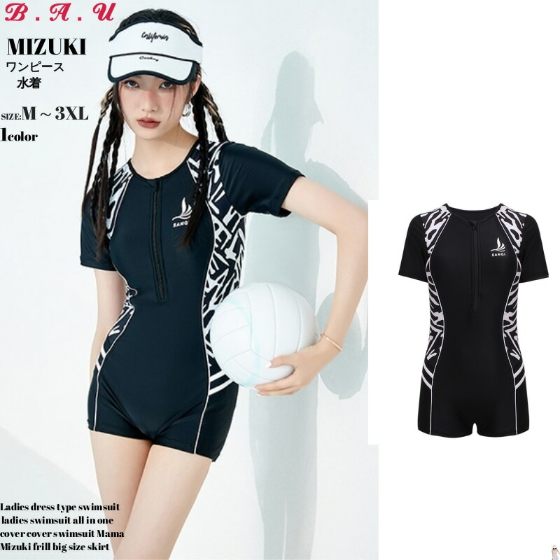 Fitness Swimsuit Women's Fitness Swimsuit Body Cover Women's Swimsuit One Piece Body Cover Swimsuit Long Sleeve Mizugi Swimming Women's Competitive Swimsuit 20's 30's 40's 50's 60's One Piece Swimsuit Adult Women's Large Size Short Sleeve Sporty Black Black