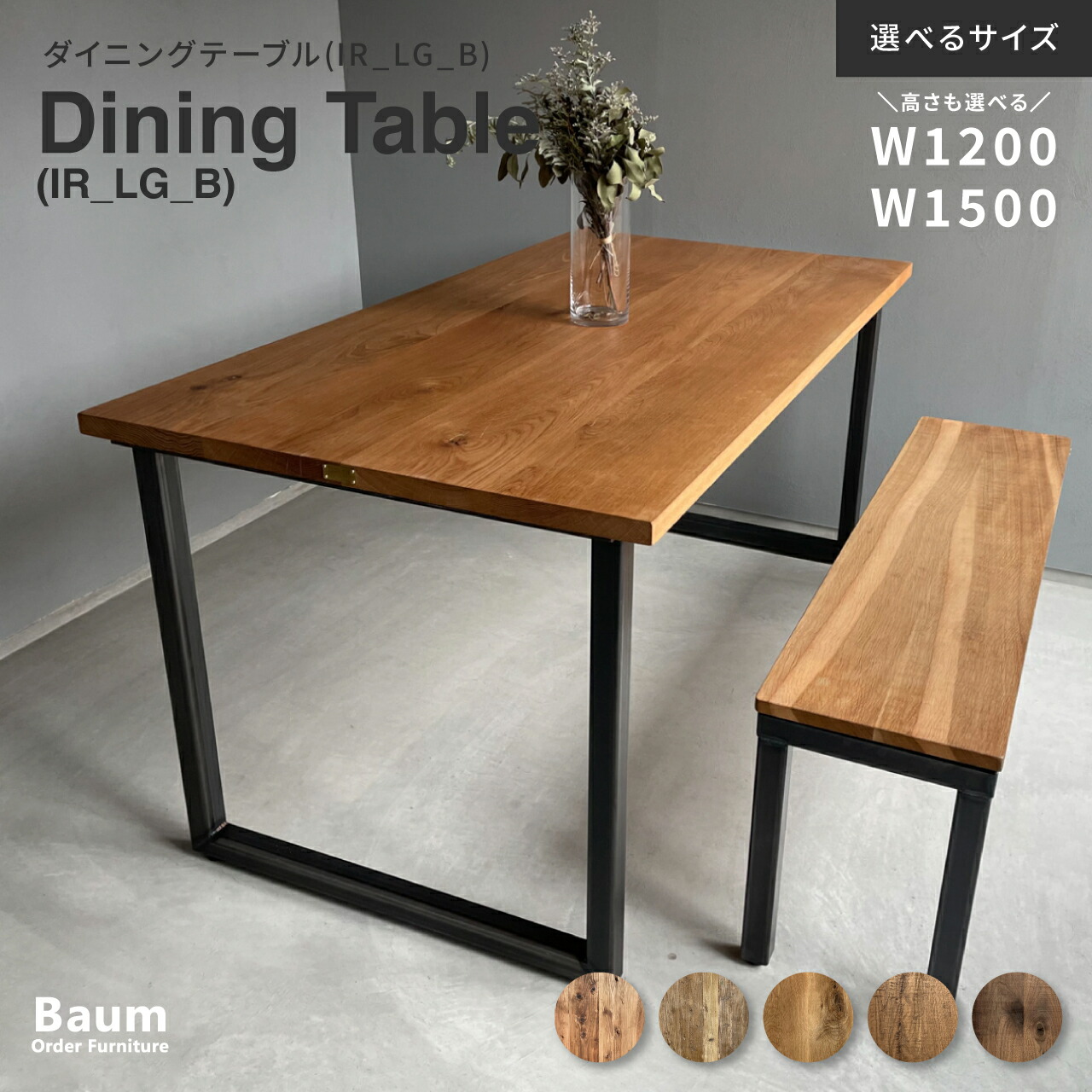 KanademonoBlackIronJstyleTray_