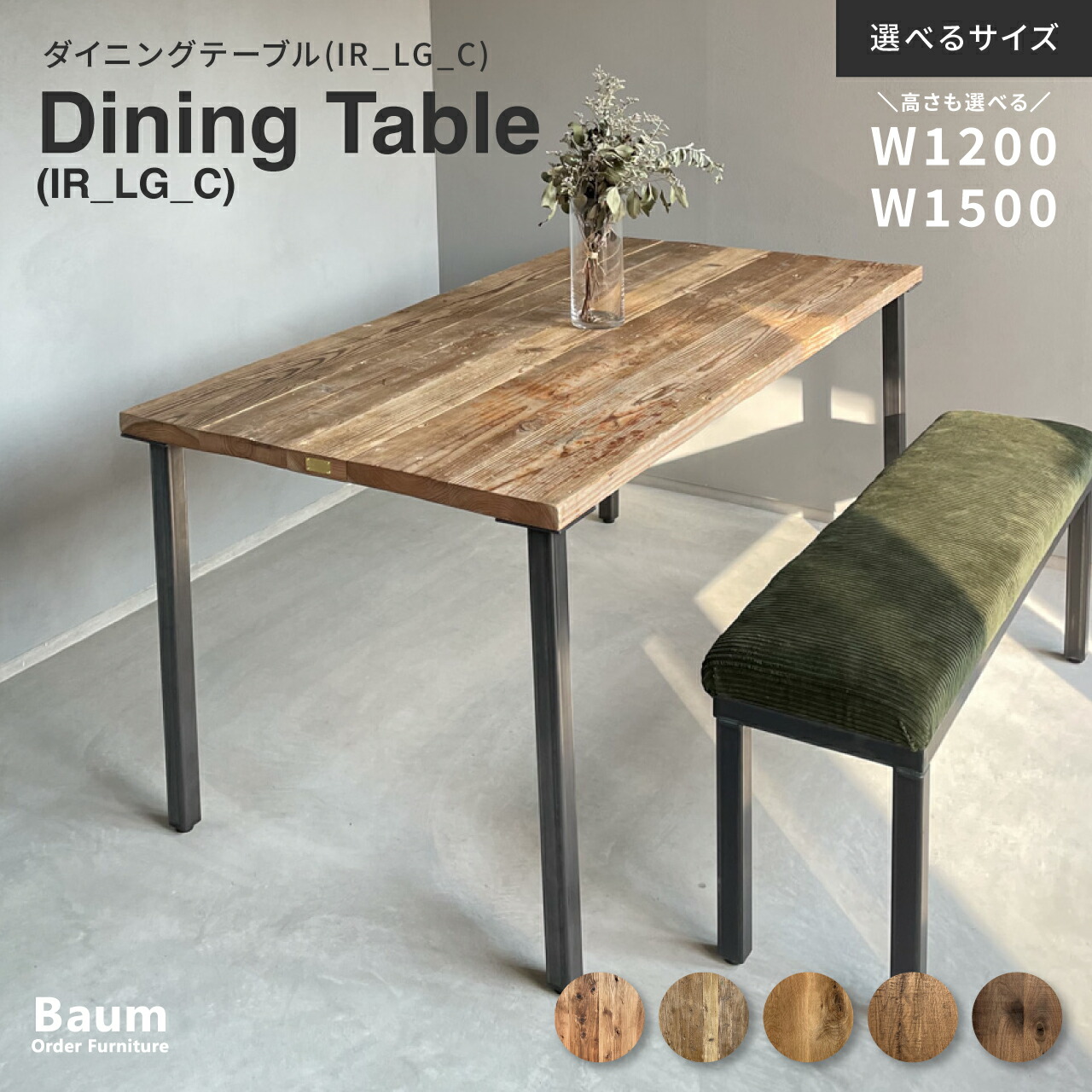 楽天市場】【完全受注製作品】〈選べるサイズ〉テーブル脚 楽天市場】【完全受注製作品】〈選べるサイズ〉テーブル脚