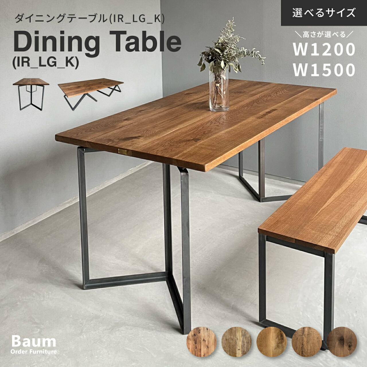 楽天市場】【完全受注製作品】〈選べるサイズ〉テーブル脚 楽天市場】【完全受注製作品】〈選べるサイズ〉テーブル脚