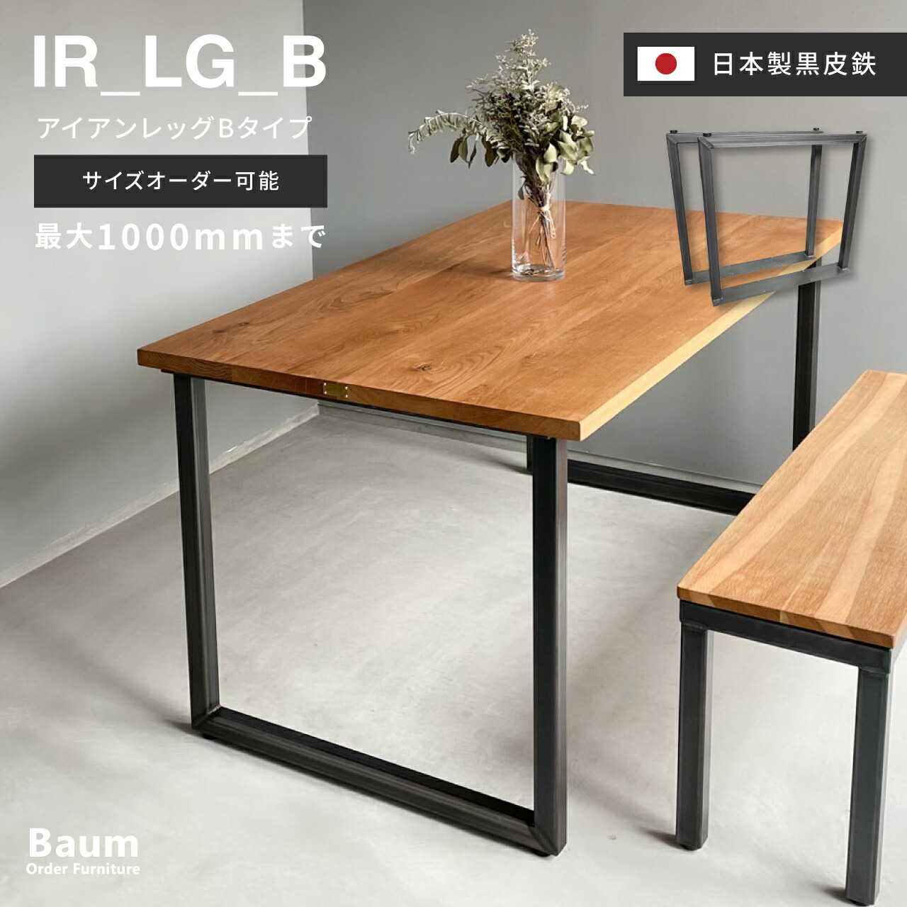 楽天市場】【自社工房製作】＼受注製作／Baum Order Furniture 吊り棚 収納 750mm キッチン収納 収納棚 天井吊り下げ 食器棚  ハンギングシェルフ 組み上げ 展示棚 カフェ シンプル リフォーム キッチン おしゃれ アンティーク 店舗什器 カフェ 飲食店 アイアン家具 ...