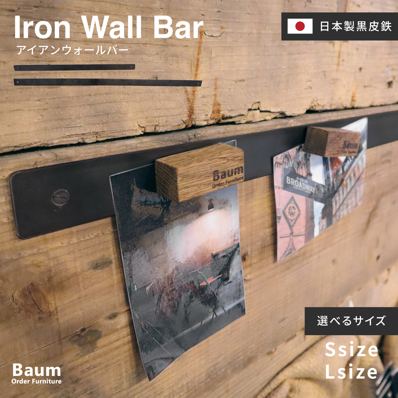 楽天市場】【自社工房製作】\受注製作/Baum Order Furniture 楽天市場】【自社工房製作】\受注製作/Baum Order Furniture