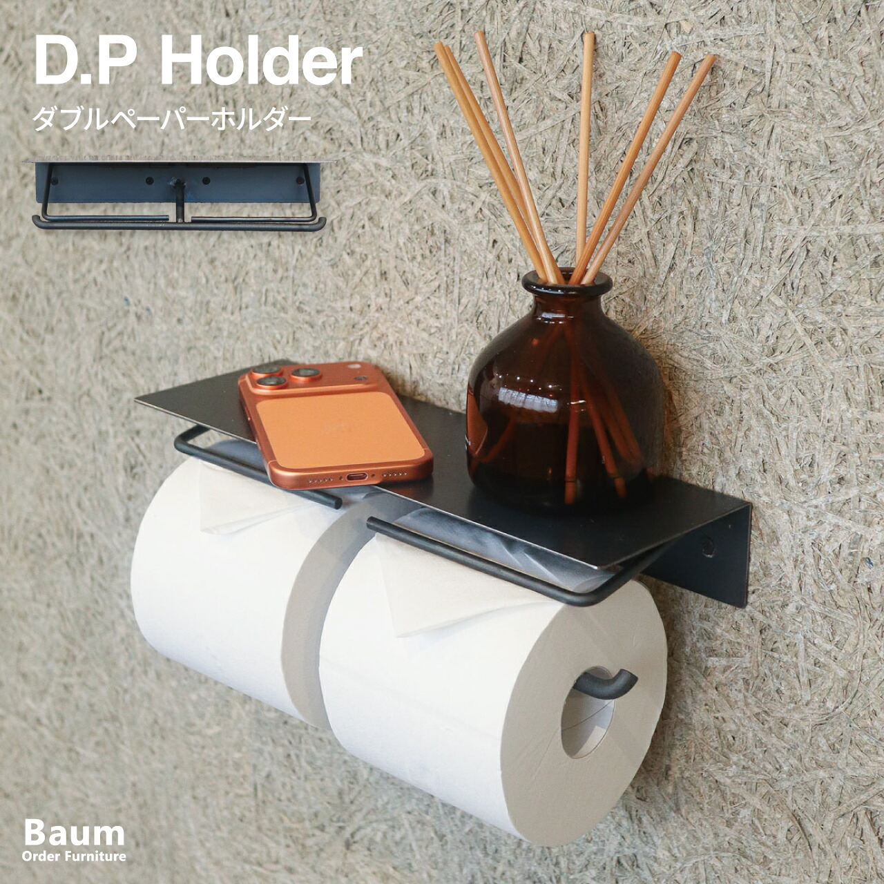 \送料無料/トイレットペーパーホルダー 2連 ダブル アイアン スチール 無垢材 トイレ収納 洗面所 DIY カフェ風 店舗什器 モダン おしゃれ 男前空間 アイアン家具 オーダー家具 日本製 Baum Order Furniture|Baum Furniture