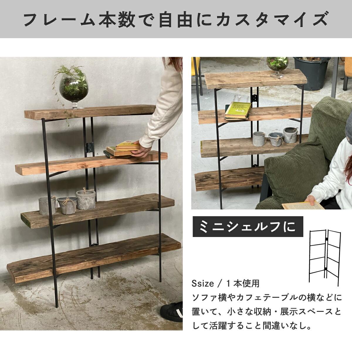 完全受注製作品／＼送料無料／折りたたみ 棚 シェルフ ラック