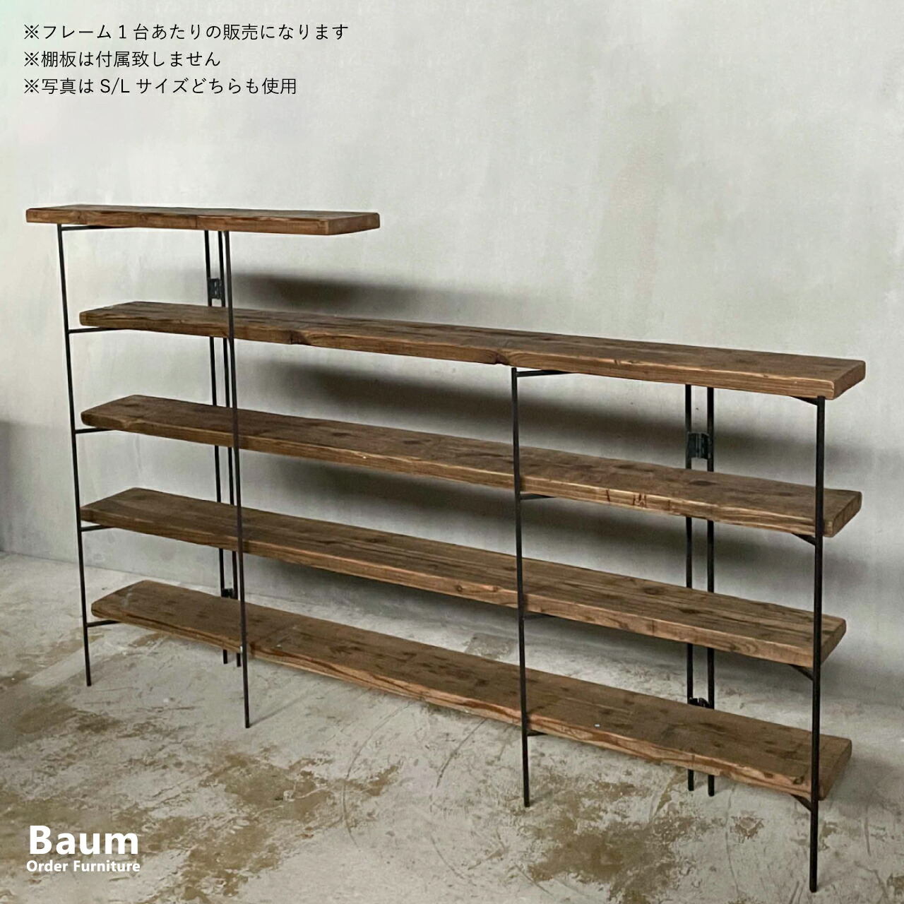 楽天市場】【完全受注製作品】アイアンシェルフ スチール キャンプ 