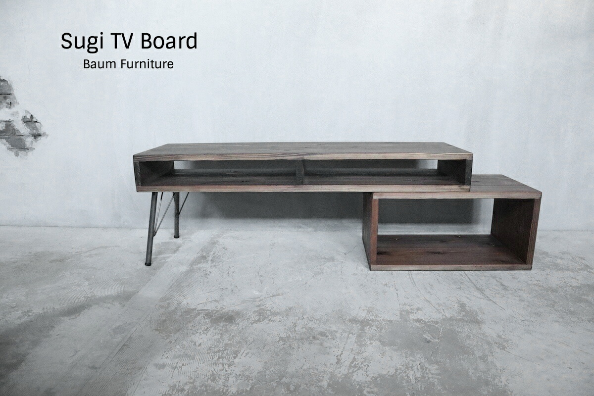 1cm おしゃれ おしゃれ Tvボード 無垢材 テレビ台 Tv台 送料無料 おしゃれ Tvボード Tvラック テレビ台 テレビボード Avボード Tvボード シンプル ローボード 黒皮鉄 杉 送料無料 テレビラック ブルックリン テレビボード 幅1 テレビ台 アイアン ヴィンテージ マルチ