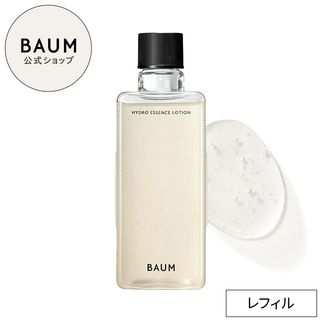 【楽天市場】【BAUM公式】ハイドロ エッセンスローション | バウム 