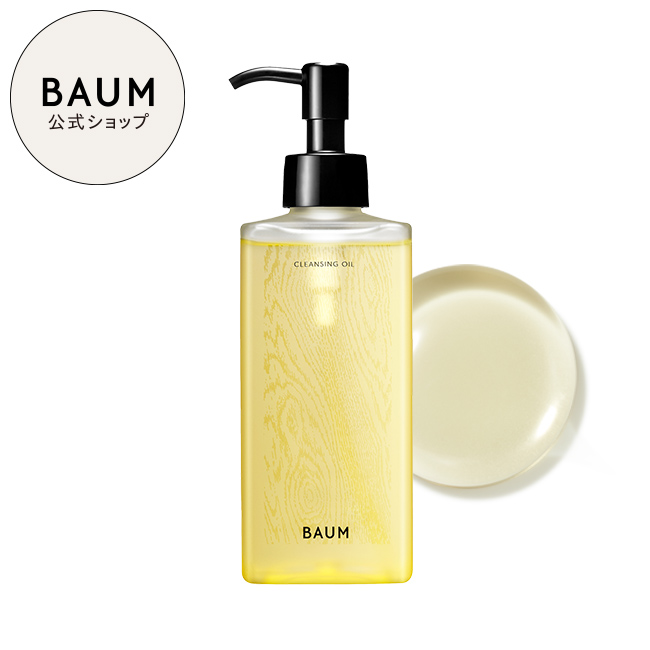 工場直送 BAUM バウム アロマティック ハンドウォッシュ 300ml