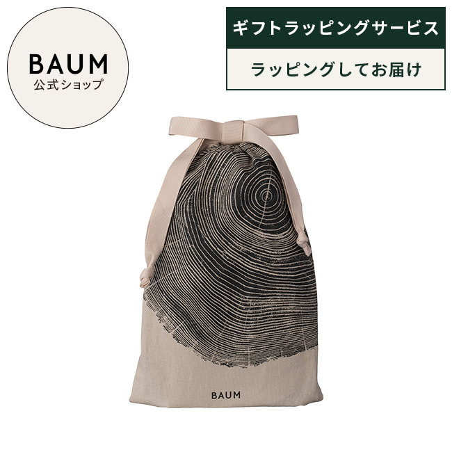楽天市場】【BAUM公式】ラッピングバッグ | バウム | ギフト 