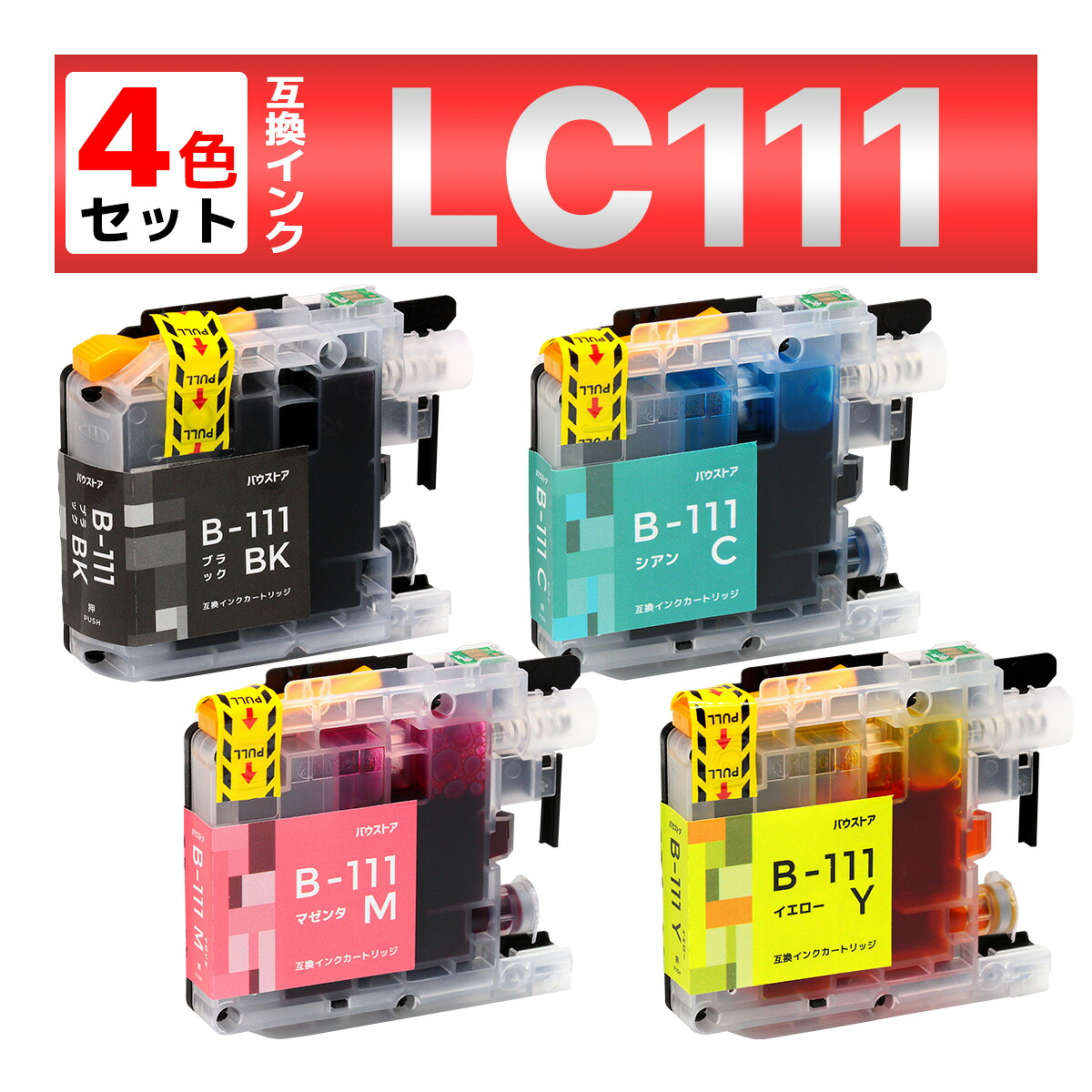 Lc111 Router 【楽天市場】LC111 LC111-4PK MFC-J987 MFC-J980 MFC-J897 MFC-J890 MFC-J877N MFC ...