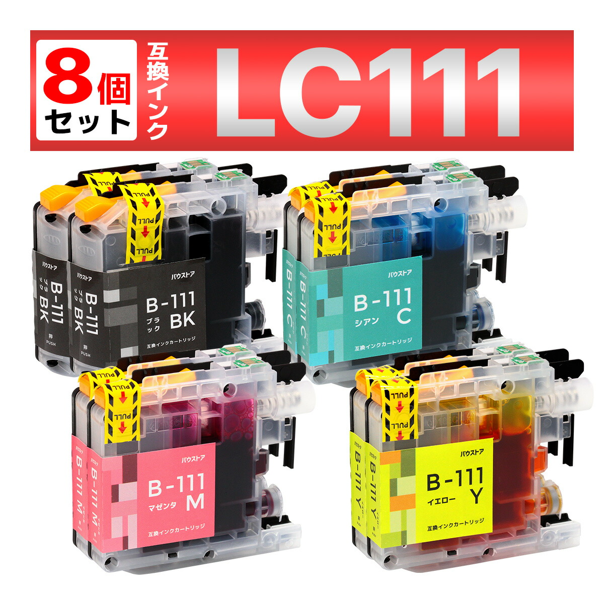 Lc111 Router 【楽天市場】LC111 LC111-4PK MFC-J987 MFC-J980 MFC-J897 MFC-J890 MFC-J877N MFC ...