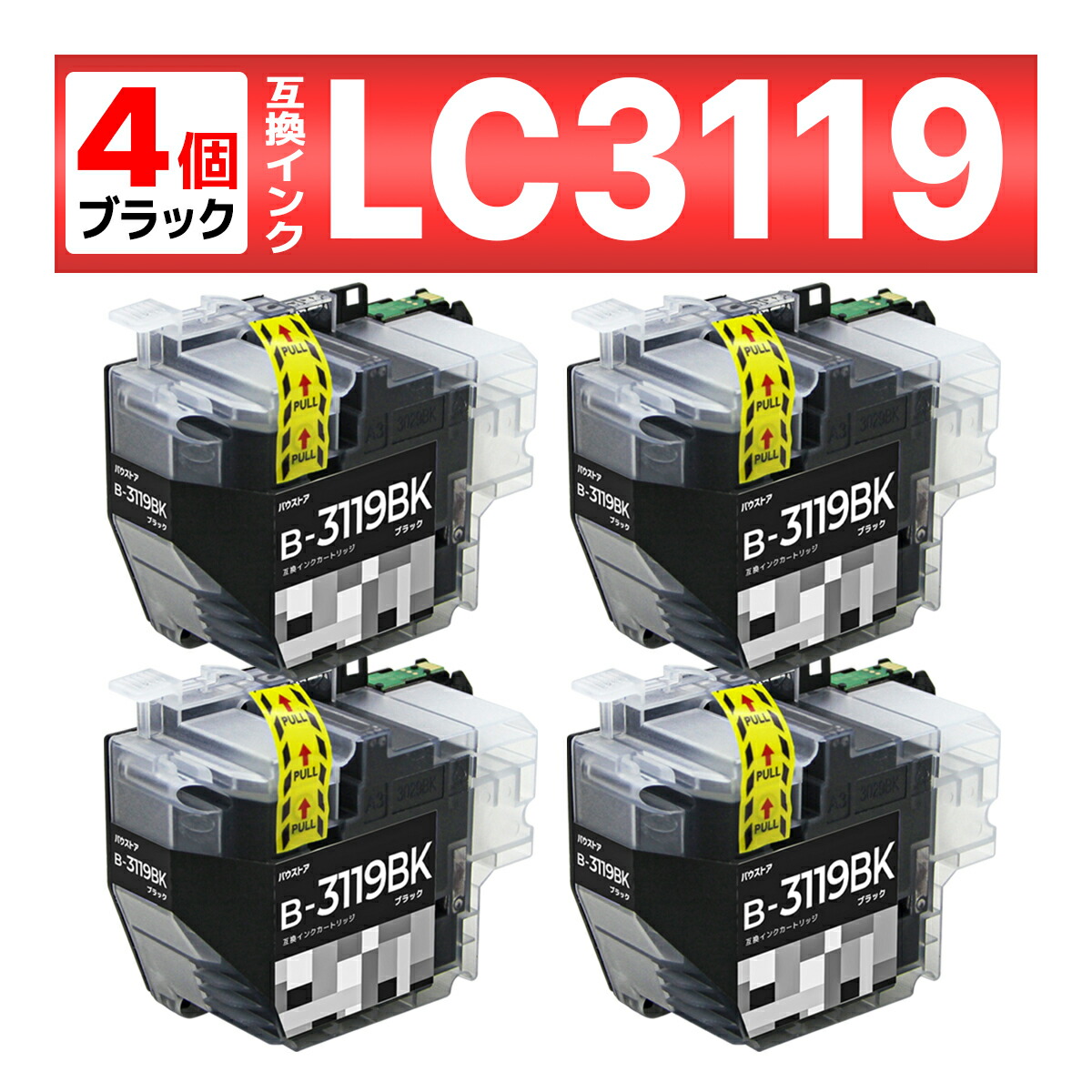 楽天市場】LC3119 シアン マゼンタ イエロー 互換インク 6個 MFC