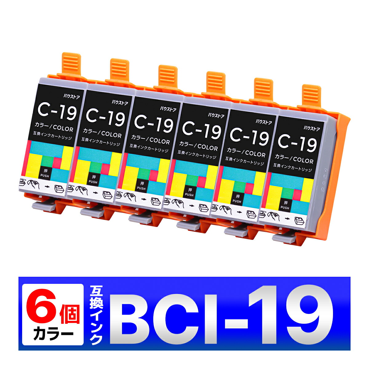 Canon PIXUS BCl-19 インクカートリッジ iq100 キヤノン（Canon） BCI-19BK キャノン 純正 インクカートリッジ 黒