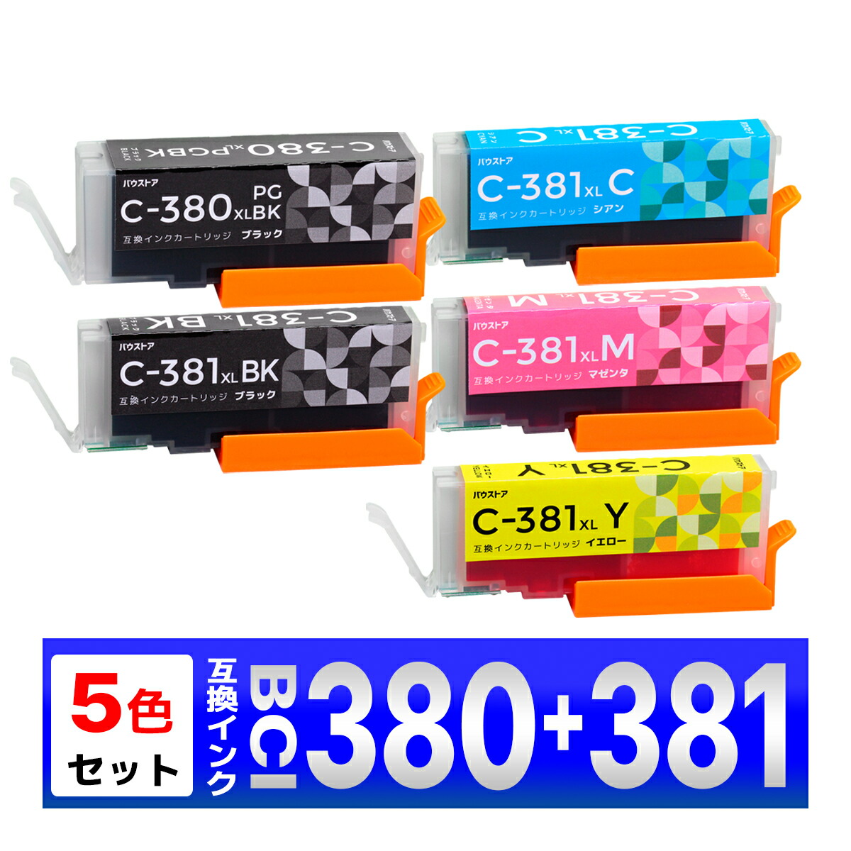 楽天市場】GI-30 互換 インクボトル G7030 G6030 G5030 Canon キャノン
