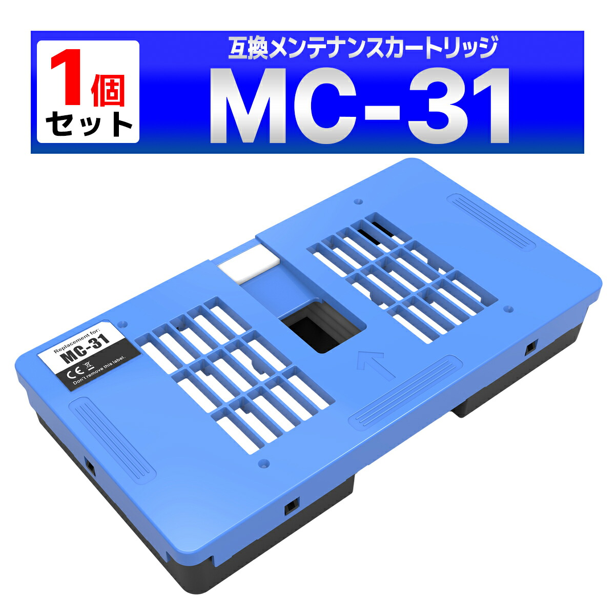 Canon メンテナンスカートリッジMC-31 インクタンクセット Canon メンテナンスカートリッジMC-31 インクタンクセット 楽天市場