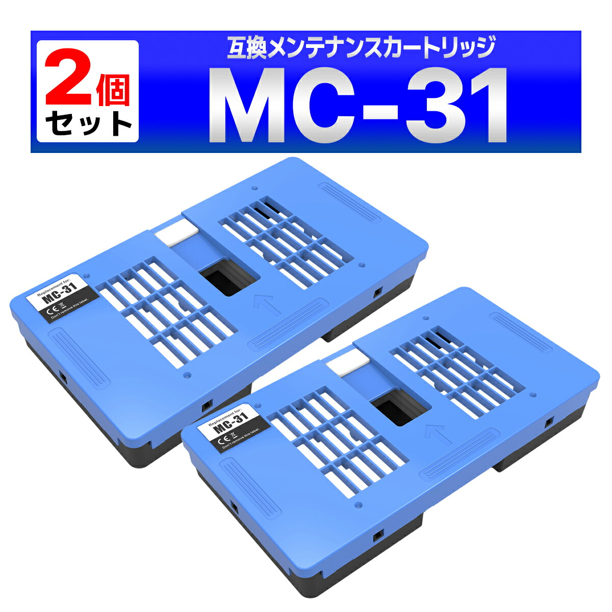 楽天市場】MC-31 単品 キヤノン用 互換メンテナンスカートリッジ 宅配