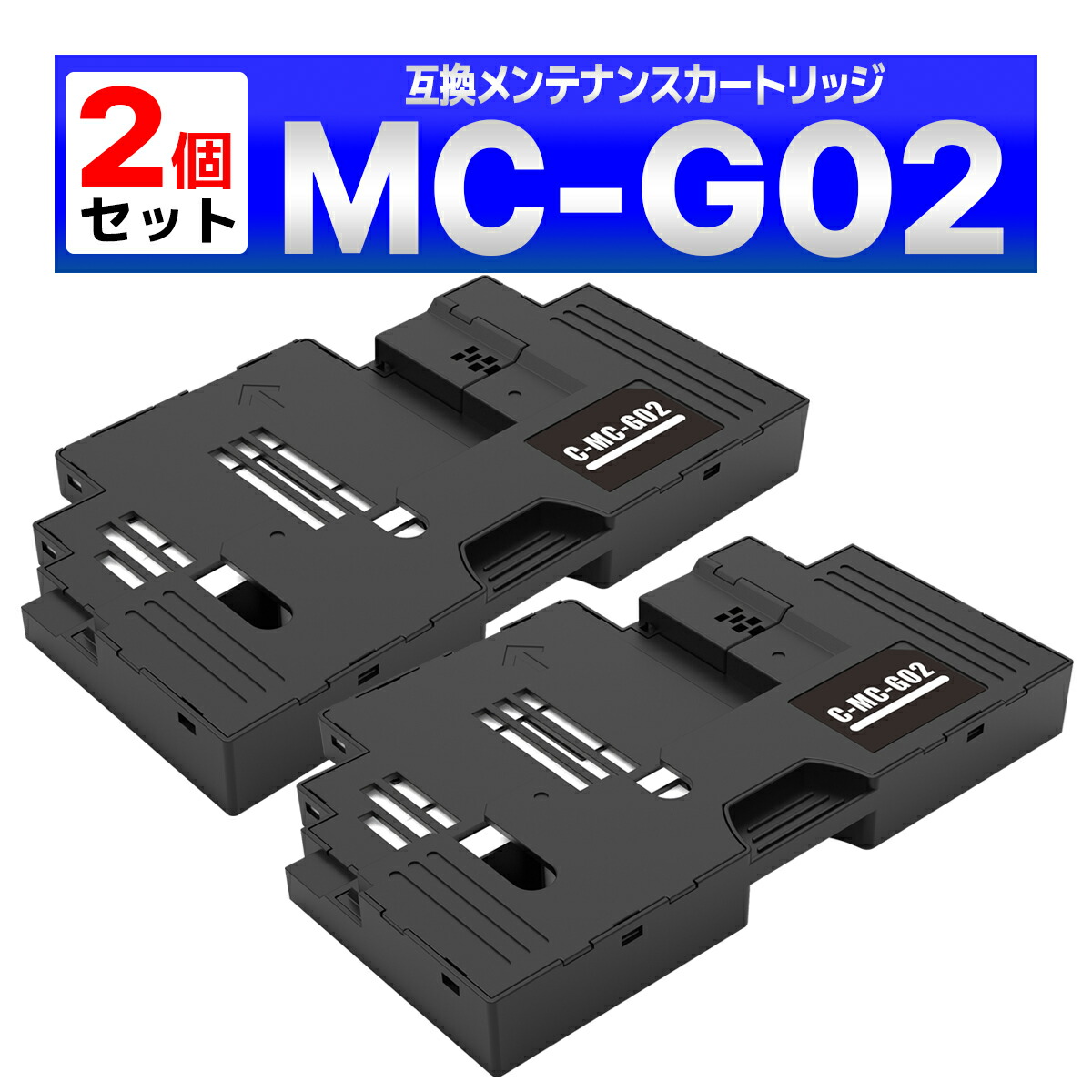 楽天市場】MC-G05 互換メンテナンスカートリッジ GX2030 GX1030 Canon