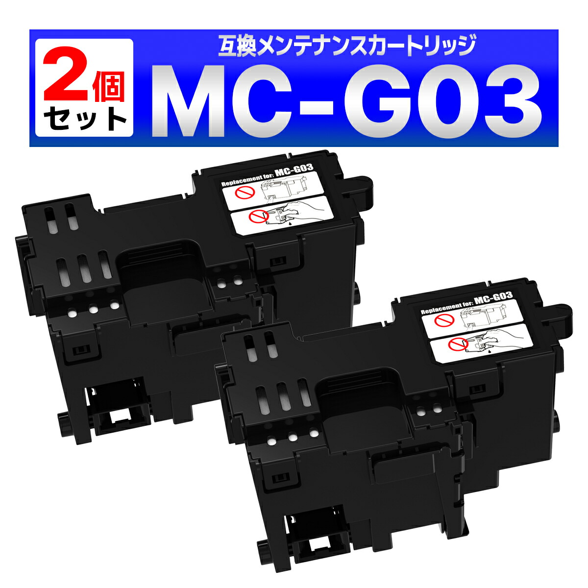 楽天市場】MC-G01 互換メンテナンスカートリッジ GX7030 GX6030 GX5030