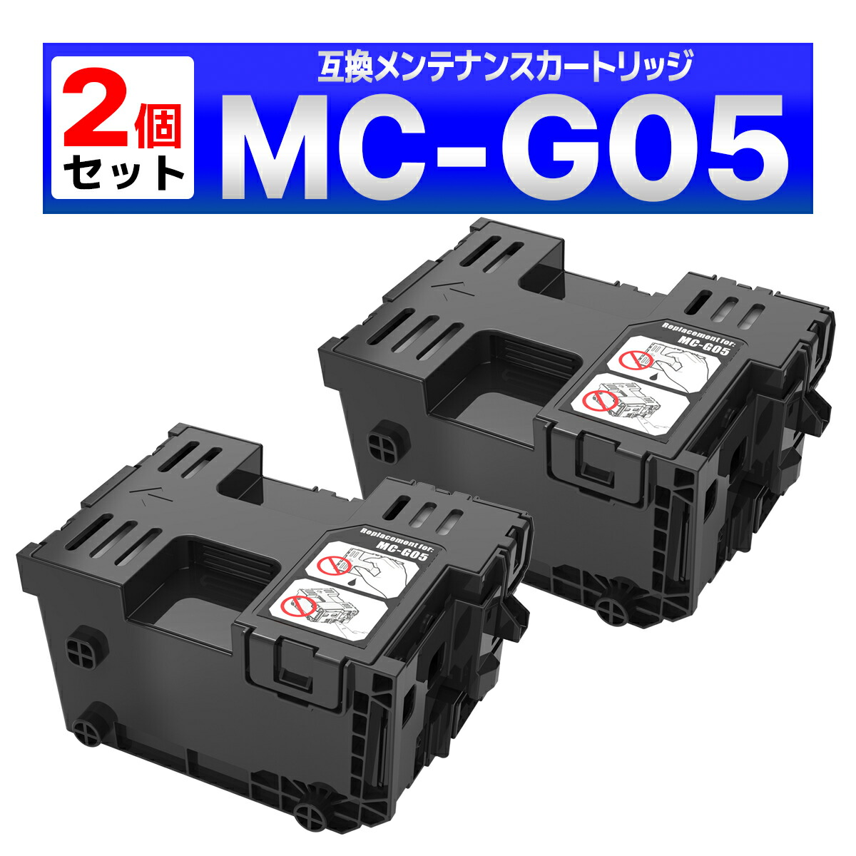 楽天市場】MC-G05 互換メンテナンスカートリッジ GX2030 GX1030 Canon