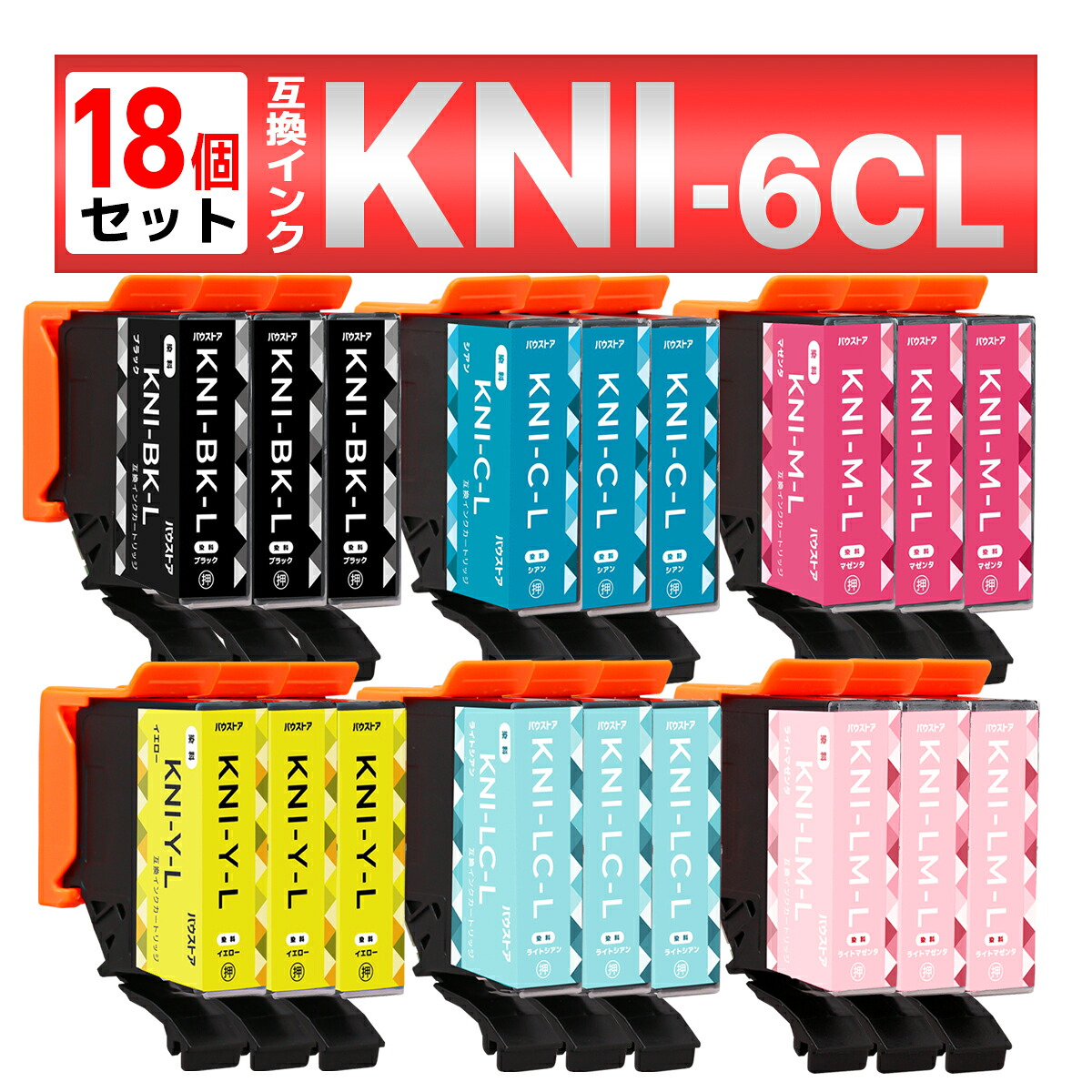 KNI-6CL-L KNI カニ 互換インク 18本セット EP-887AW / EP-887AB / EP-887AP EPSON エプソン
